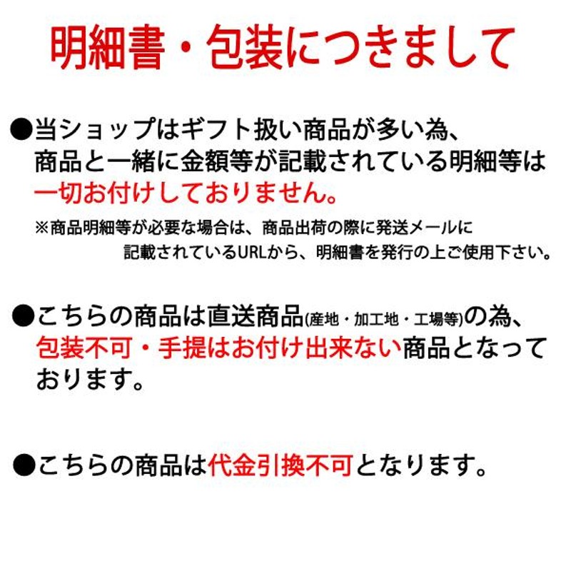 お歳暮　御歳暮　ギフト　LINEショッピング　鐘崎　笹かまぼこ詰合せ　産地直送品　代金引換不可