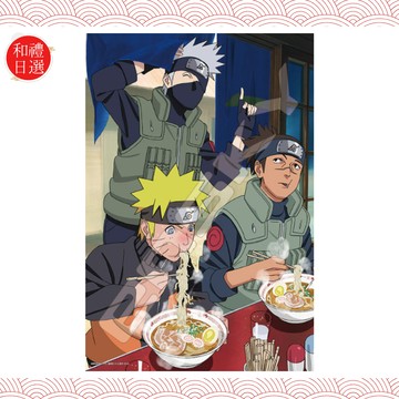 [快速出貨]【和禮日選】火影忍者 拼圖《一樂拉麵》300片｜春節送禮・生日・情人節
