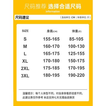 WASSUP ERIKA復古圓領衛衣男春秋款美式重磅印花無帽寬松長袖T恤