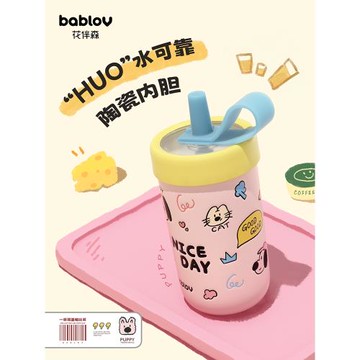 (免運)bablov吸管杯保溫杯女高顏值小巧便攜可愛水杯不銹鋼陶瓷覆層杯子