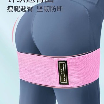 彈力帶阻力帶力量訓練臀圈帶練臀翹臀神器臀部健身女美臀圈帶瑜伽