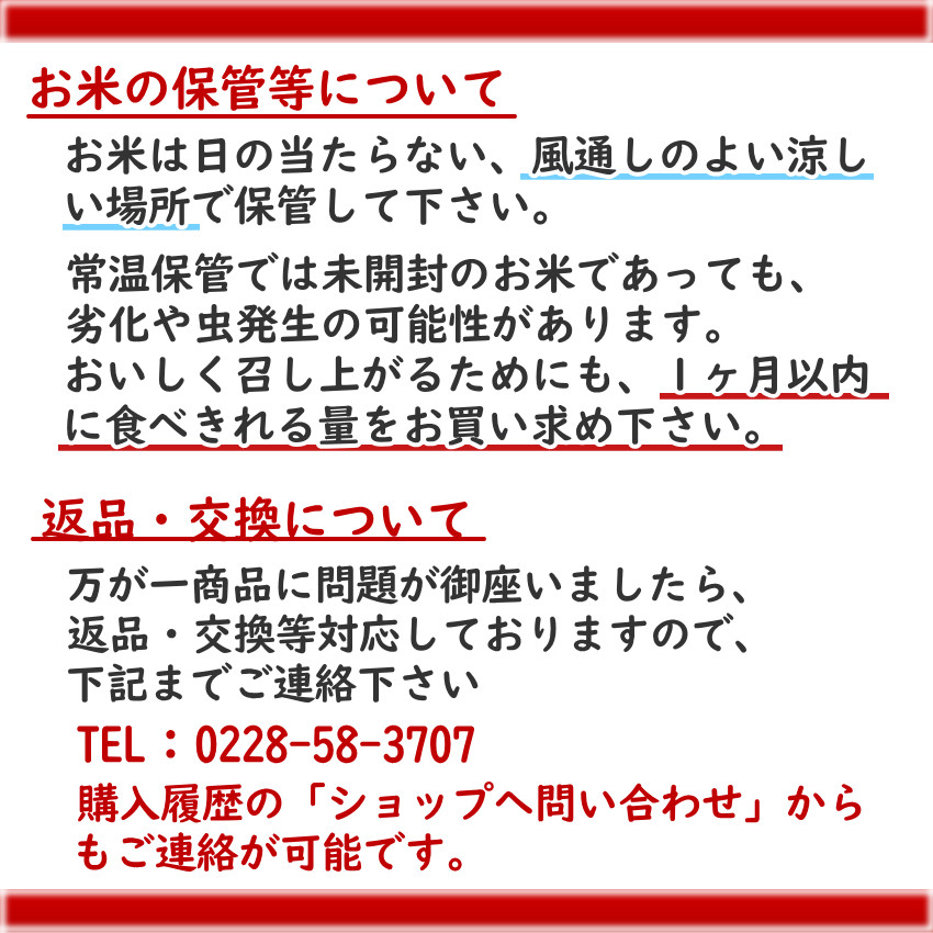 令和5年産 新米 宮城県産 ひとめぼれ 5kg×4袋 送料無料 20kg 米20kg 送料無 小分け