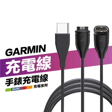 金士曼 Garmin 手錶充電線 充電線 適用 Forerunner 970 265 165 Fenix 8 Venu