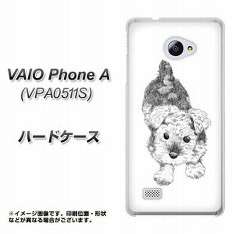 Vaio Phonea Vpa0511s ハードケース カバー Yj187 シュナウザー 犬 かわいい イラスト 素材クリア Vaio Phonea Vpa0511s Vpa0511s 通販 Lineポイント最大1 0 Get Lineショッピング