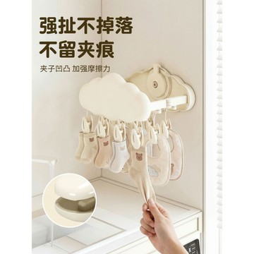 臺灣出🔥🔥雲朵吸盤 伸縮 多夾子 家用 襪子 內衣褲 晾曬架 可摺疊 衛生間 收納 晾曬