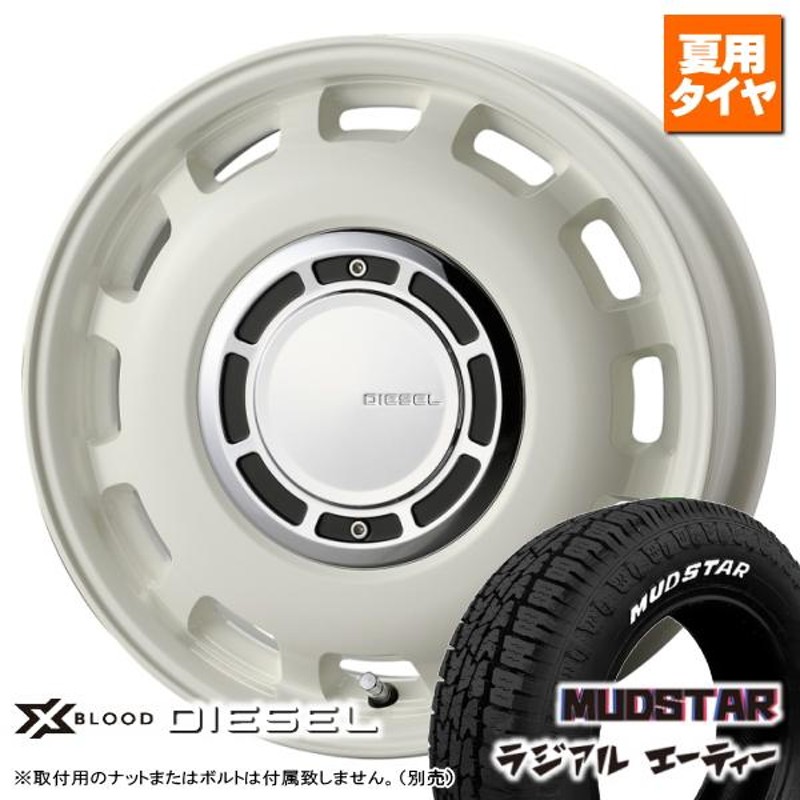 トヨタ タンク/ルーミー/etc マッドスター ラジアル A/T 165/65R14 u0026 X BLOOD DIESEL 14インチ 5.0J +35  4H 100P | LINEショッピング