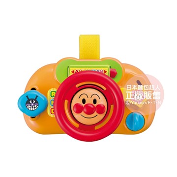 ANPANMAN 麵包超人-麵包超人 便攜式迷你方向盤(10個月以上~)
