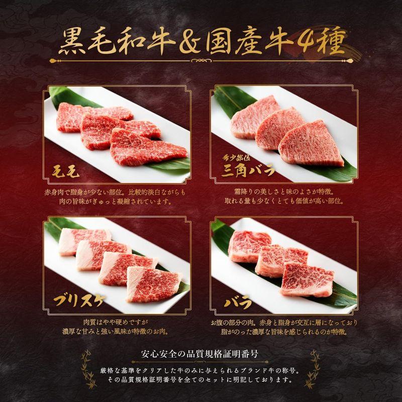 お歳暮 ギフト 黒毛和牛 国産牛 4種 1段重 焼肉セット ご自宅用 高級 国産牛 A4 A5 等級 焼肉 牛肉 おせち 人気メニュー お店