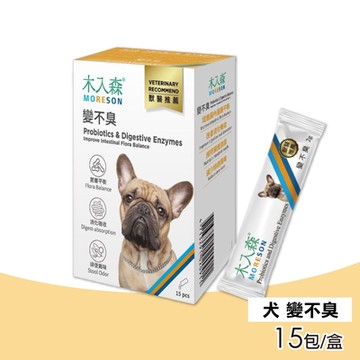 【木入森】犬寶變不臭 15包/盒(腸胃保健 狗腸胃 狗消化)