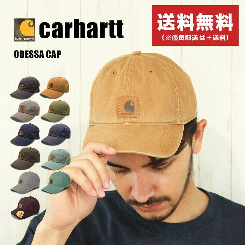 カーハート キャップ メンズ レディース オデッサキャップ CARHARTT