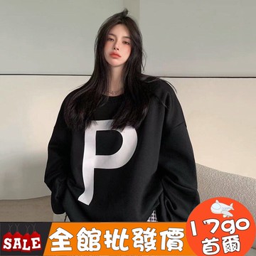 🔥現貨出清🔥 H68 oversize 衛衣女韓版寬鬆ins潮白色中長款chic復古慵懶風上衣 下身失蹤 大學T