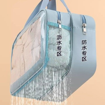 防水洗澡包化妝包乾溼分離洗漱化妝包收納游泳收納簡約大容量旅行 收納包 遊泳收納包 大容量 化妝包大容量 防水化妝包