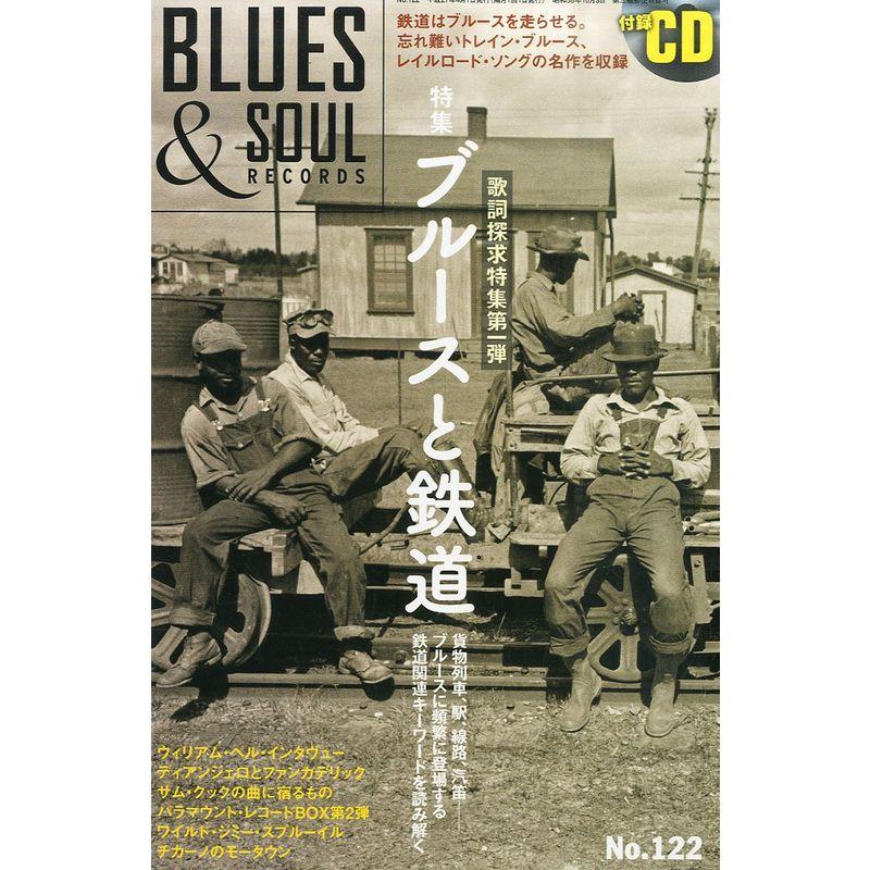 ブルースソウル・レコーズ 2015年 4月号 雑誌