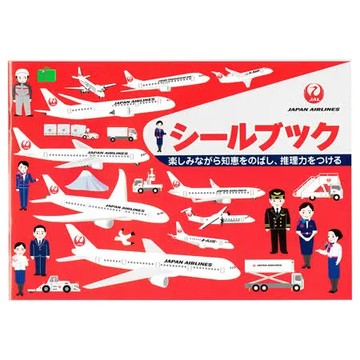 日本【Liebam】重複貼紙畫冊(基本)－飛機大集合