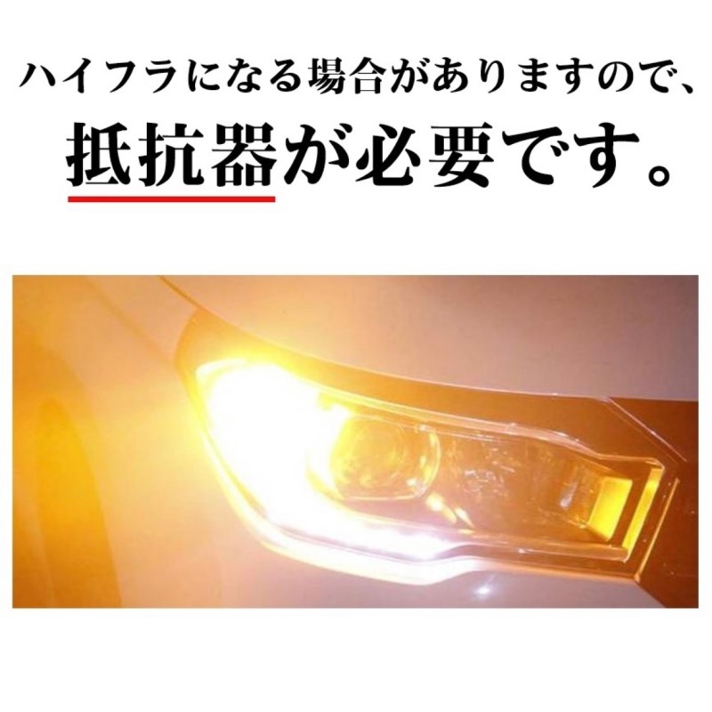 エスクード H18.6〜H19.4 TA74W ウインカー LED T20 アンバー ...