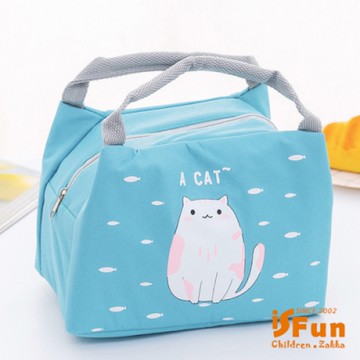iSFun 賣萌貓咪 手提保冷保溫便當包 天藍