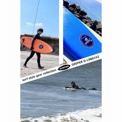 サーフボード5点、フルスーツ他 サーフボード5点、フルスーツ他セット??