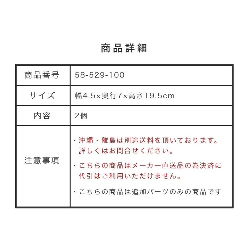 返品交換不可】 ダッチウエスト スライド式 2×4ログラック PA8315R-1