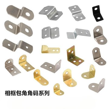 [24時熱賣]角碼 不鏽鋼角碼 五金配件L型直角角碼五金件連接件90度固定掛鉤傢俱相框畫框鐵Z型弓型包角 VGPZ