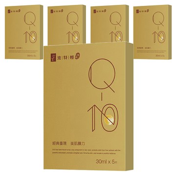 TT 波特嫚 台灣公司貨 Q10彈力緊緻面膜 30ml  5片  5組
