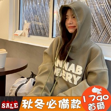 現貨出清🔥M21 加絨連帽衛衣女 秋冬寬鬆帽T 長袖連帽上衣 連帽衛衣 帽T 寬鬆連帽衛衣 帽T女 連帽T 刷毛連帽上衣