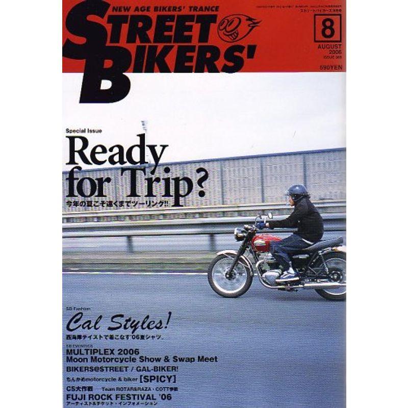 STREET BIKERS' (ストリートバイカーズ) 2006年 08月号 雑誌