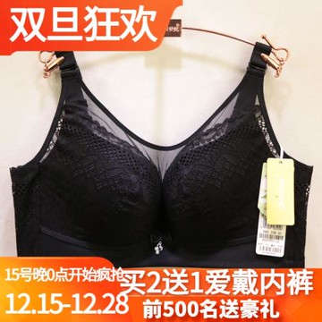 愛戴專柜同款D6525無鋼圈BC杯茯苓紗聚攏側收抹胸隱形調整型文胸