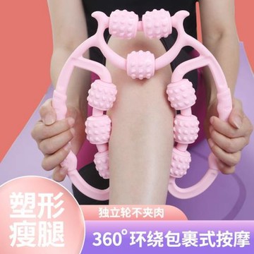 九輪七輪環形夾腿瘦腿美腿器消除小腿肌肉訓練瘦腰瑜伽健身按摩器