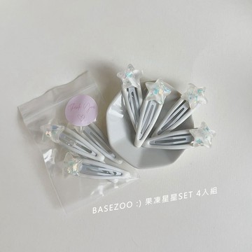 【全館現貨】 果凍星星BB法髮夾(4入組) 可愛髮夾 瀏海抓夾 側邊髮夾 鴨嘴髮夾 BB夾 Y2K髮夾 一字髮夾