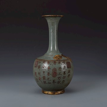 宋汝窯瘦金體貼金刻字瓶 仿古瓷器古董古玩老貨收藏真品