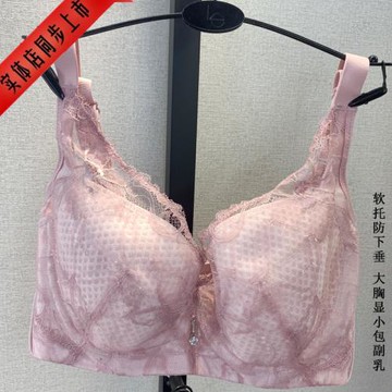 愛黛內衣健康養護調整型大胸顯小透氣收副乳軟鋼圈防下垂文胸衣夏