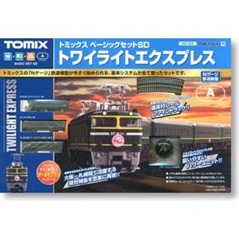 TOMIXベーシックセットSDトワイライトエクスプレス他 - www.cdi.org.in