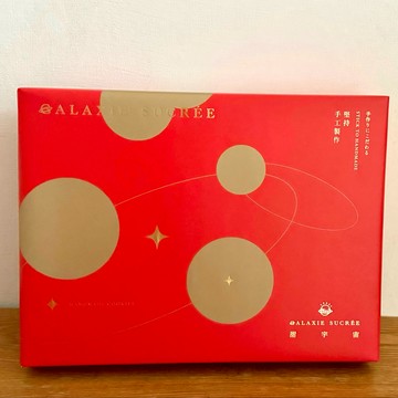 【甜宇宙 GALAXIE SUCRÉE】燙金行星大禮盒(紅/六入)