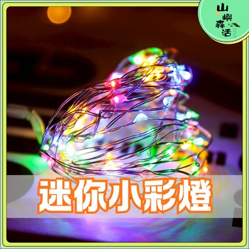 【全店現貨🔥隔日到貨】LED造型燈串 0.5米~5米 銅線燈 螢火蟲燈串 仙女燈 鈕扣電池 閃爍燈 星星燈 聖誕節 裝飾