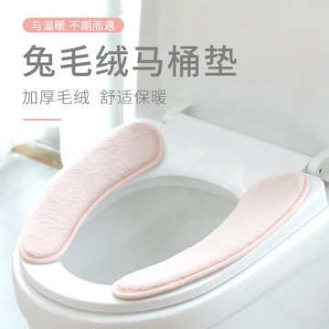 馬桶坐墊馬桶墊冬季加厚貼墊黏貼式四季通用款家用毛絨坐便套加絨【摩可美家】