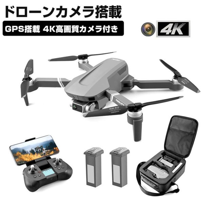 Potensic ATOM SE ドローン カメラ付き 4K動画 GPS搭載 EIS手ブレ補正