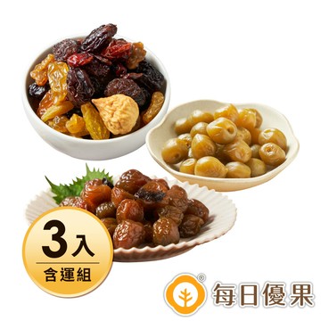 梅好滋味大包裝3入任選免運組【每日優果】