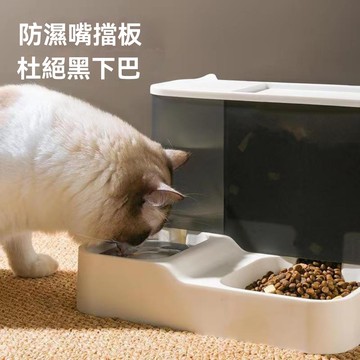 🌈PEt✨自動餵食器 寵物餵食器 飲水器 飲水碗🐾 寵物 自動飲水餵食兩用 狗碗 貓碗 寵物碗 二合一體機