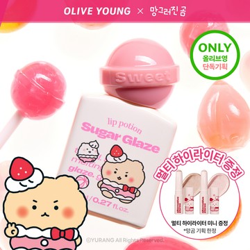 Alternative stereo Lip Potion Sugar Glaze Tint (Set/Single) (24 Colors)