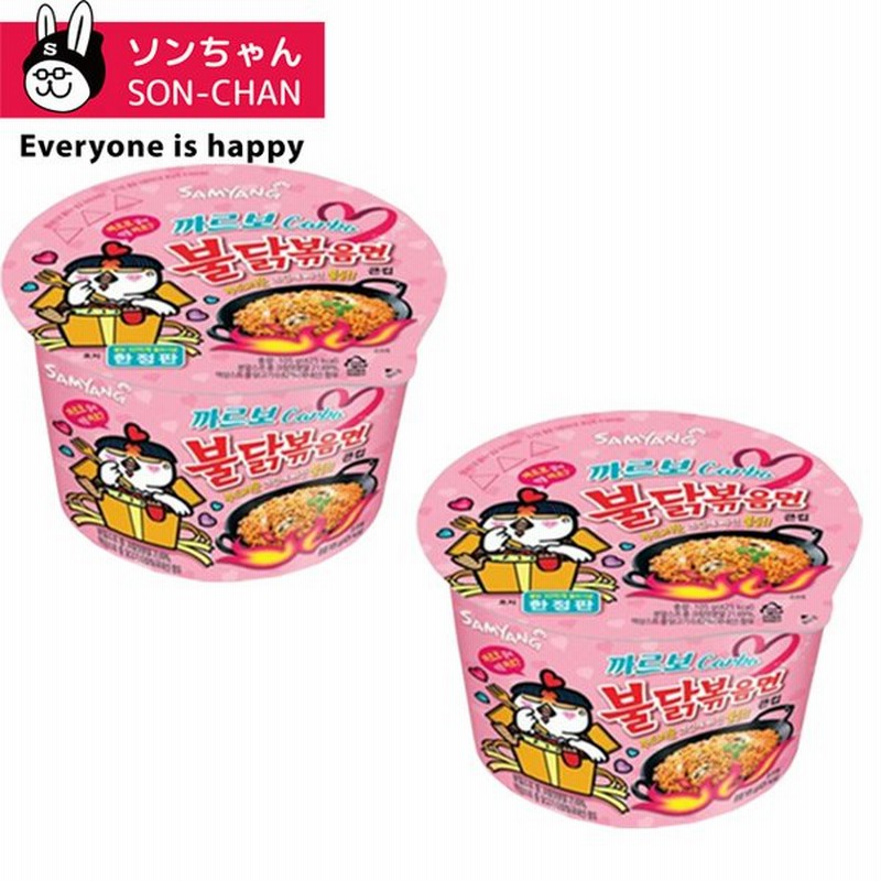 三養 カルボブルダック炒め麺ビックカップ 105g 2個 韓国ラーメン 韓国食品 インスタントラーメン ブルダック 激辛 通販 Lineポイント最大get Lineショッピング