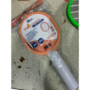 [沐沐屋]迷你便攜式電蚊拍 LED物理誘蚊 戶外露營手持捕蚊拍