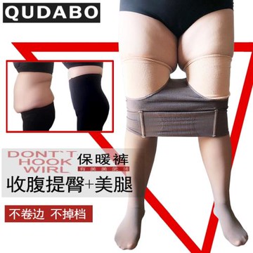 秋冬假透肉加絨高腰收腹大碼連褲打底女提臀顯瘦腿襪200斤不掉檔