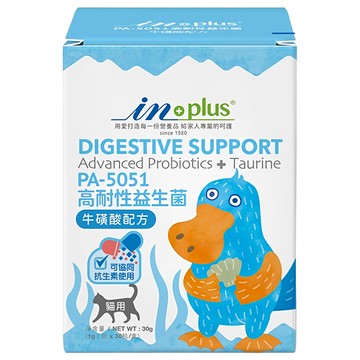 IN PLUS 贏 貓用益生菌+牛磺酸PA-5051 30包/盒  消化道  1盒