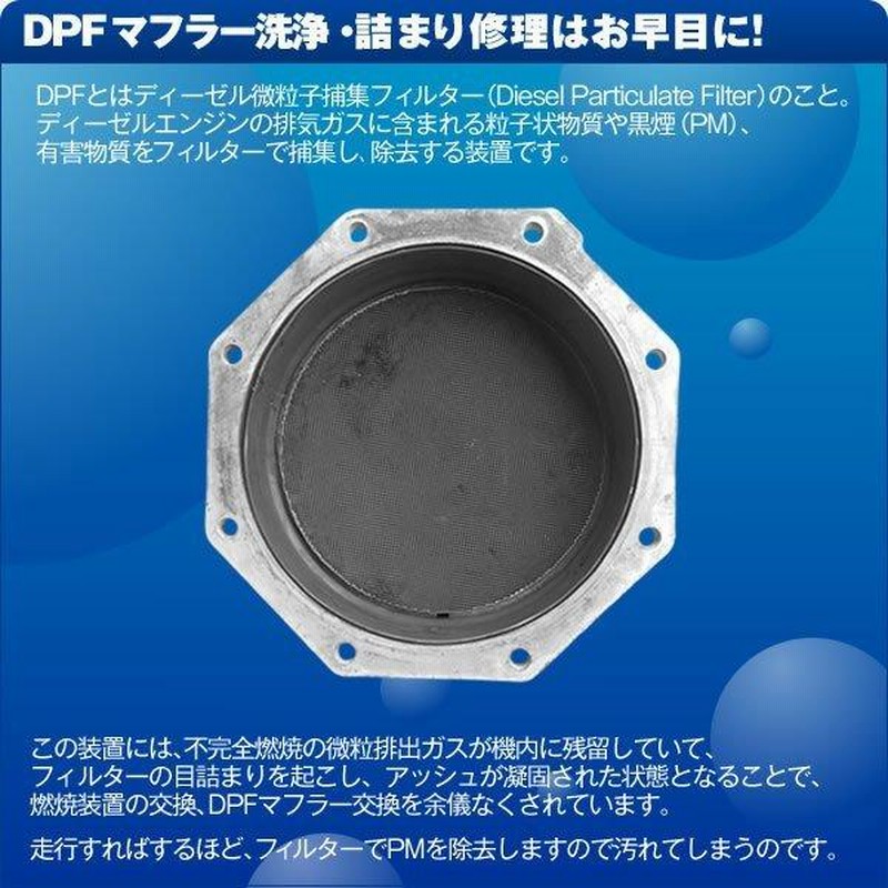 ディーゼルトラック触媒マフラー DPD DPR DPF - パーツ