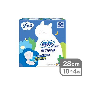 蘇菲彈力貼身超薄潔翼10片4入夜用28cm