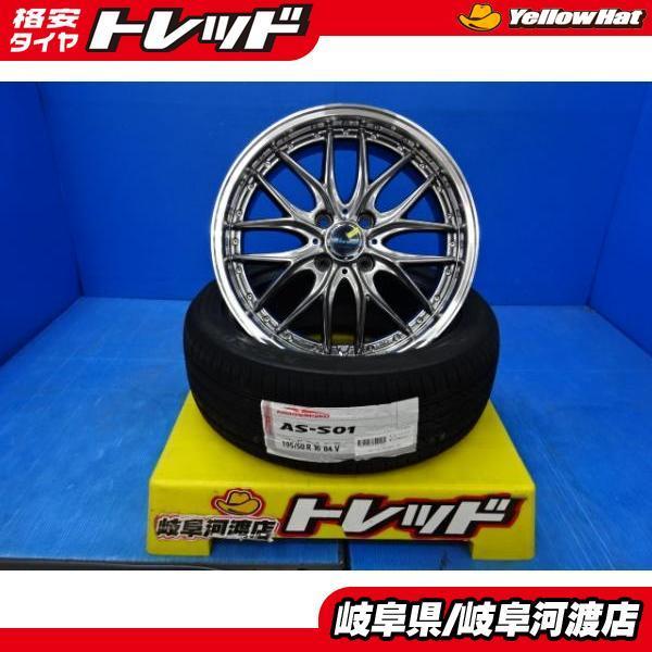 アウディA1 等　16インチ サマータイヤ 　バリ山　195/50/16 top-cf3-tr4.jpg