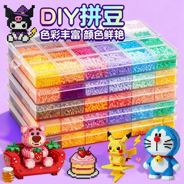🔥diy拚圖🔥融閤豆全套材料自製冰箱貼掛件手工材料豆闆 ITJC