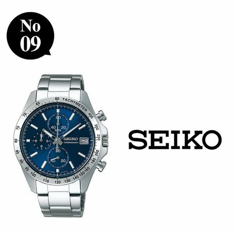 セイコー スピリット メンズ 腕時計 SEIKO SPRIT 時計 セイコー