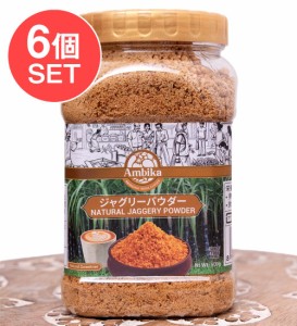 インドのお砂糖 ジャグリーパウダー Natural Jaggery PowderJaggery 500g   シュガー さとうきび レトルト カレー アジア