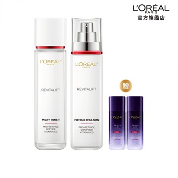 巴黎萊雅 活力緊緻專研抗皺修護水乳精華組(1+1組)